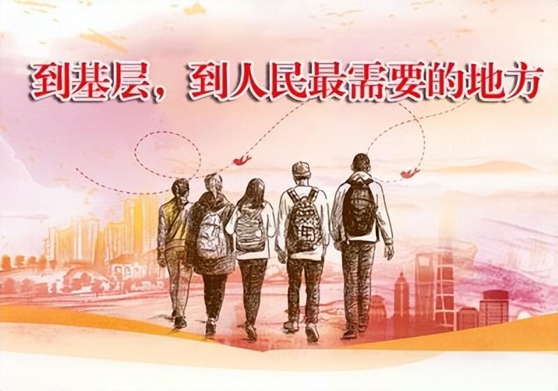 扶支事业转编工作总结_县聘扶贫专干转事业编_三支一扶转事业编