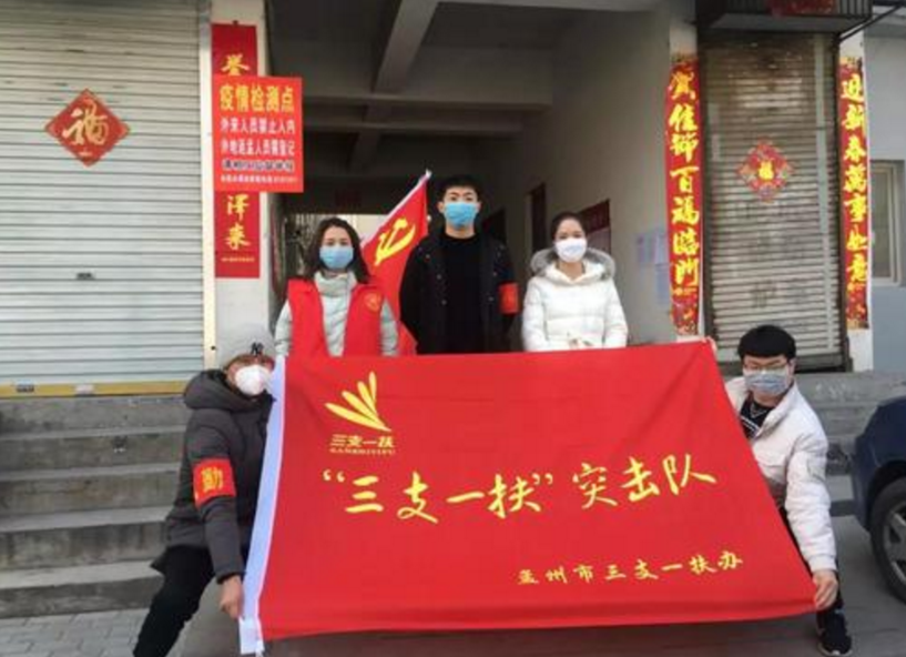 事业编去扶贫_三支一扶转事业编_扶贫办事业编转公务员