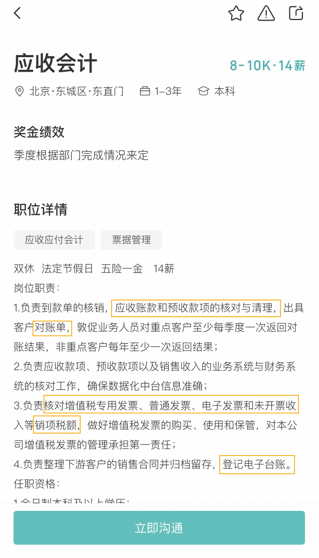 工作后可以考哪些证_工作了考证_考了证就能工作的职业