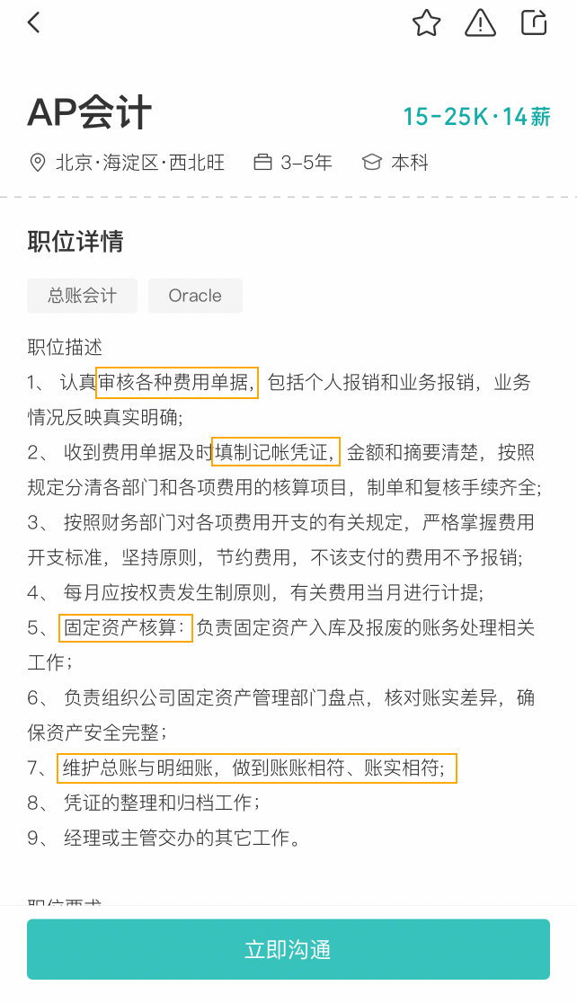 工作了考证_考了证就能工作的职业_工作后可以考哪些证