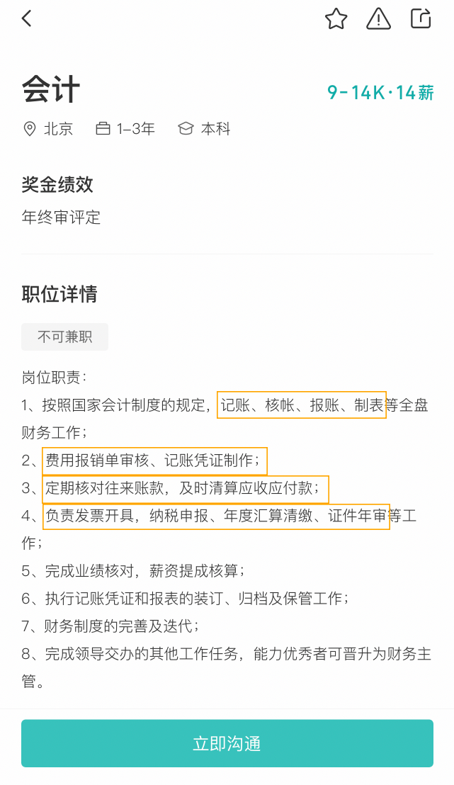 工作后可以考哪些证_工作了考证_考了证就能工作的职业