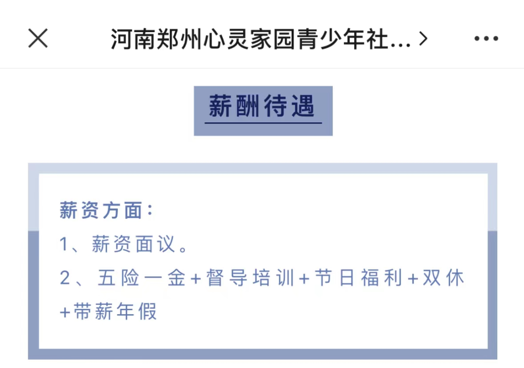 考了证就能工作的职业_工作了考证_工作后可以考哪些证