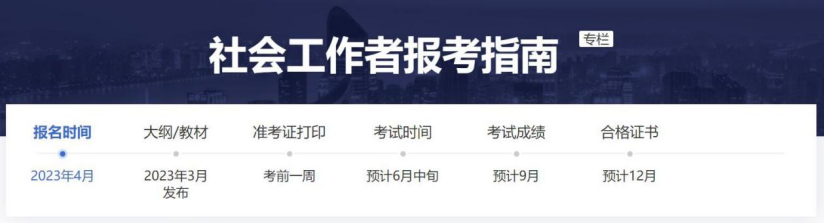 工作后可以考哪些证_工作了考证_考了证就能工作的职业