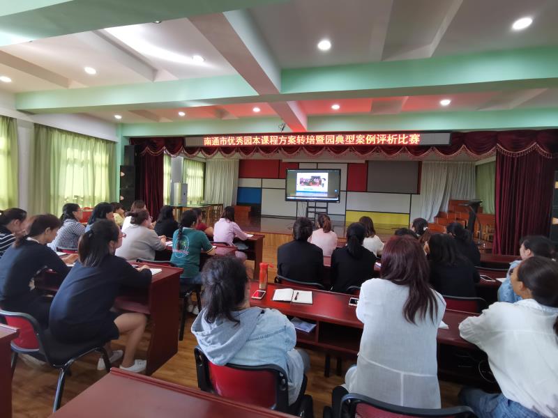 幼儿园教师培训报道_培训园报道幼儿教师怎么写_培训园报道幼儿教师的文案