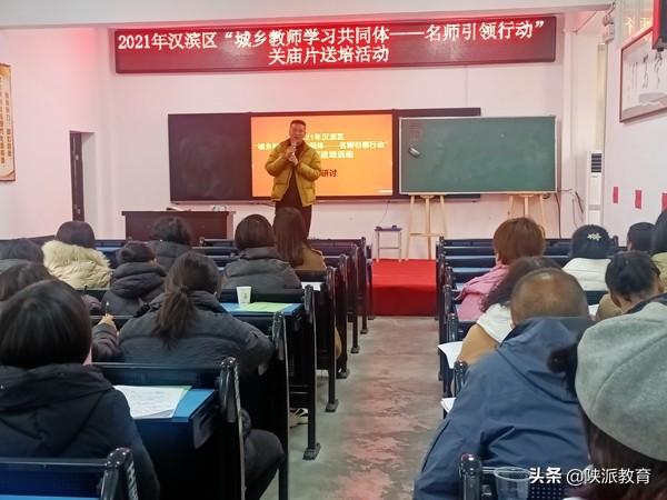 培训进修教师个人总结_进修学校教师培训_教师进修培训