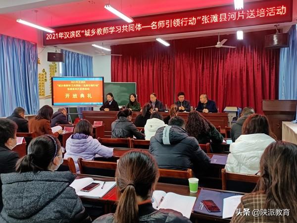 教师进修培训_培训进修教师个人总结_进修学校教师培训