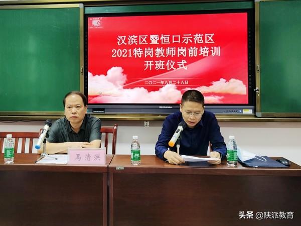教师进修培训_进修学校教师培训_培训进修教师个人总结