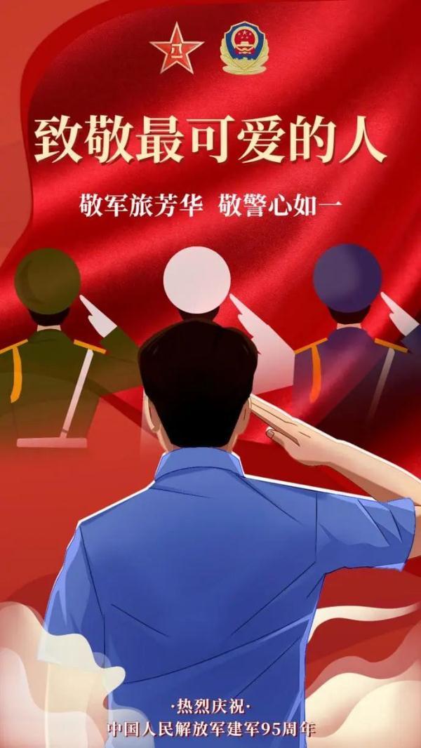 武警消防警衔_消防武警军衔_武警消防部队军衔