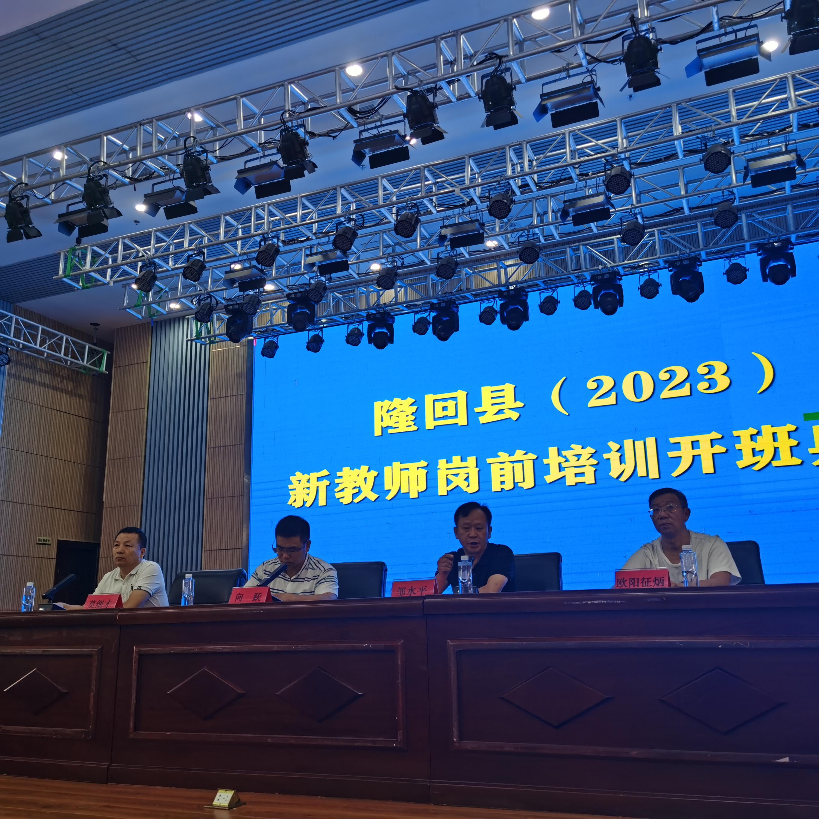 培训进修教师总结_教师进修培训_进修学校教师培训