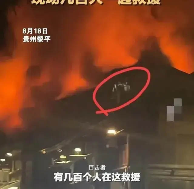 消防死亡人员黎平简介_消防死亡人员黎平简历_黎平消防 人员死亡