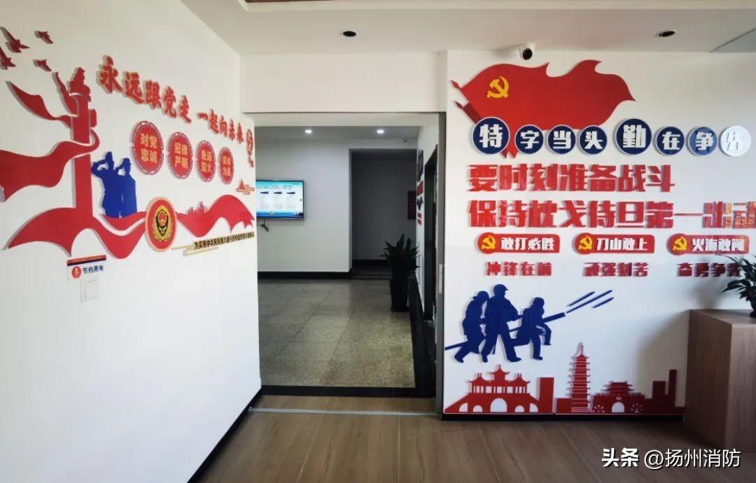 （消防动态）培育战斗文化打牢正规化建设根基图2
