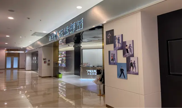 舞蹈考级教师培训_培训舞蹈教师考级证有用吗_培训舞蹈教师考级内容