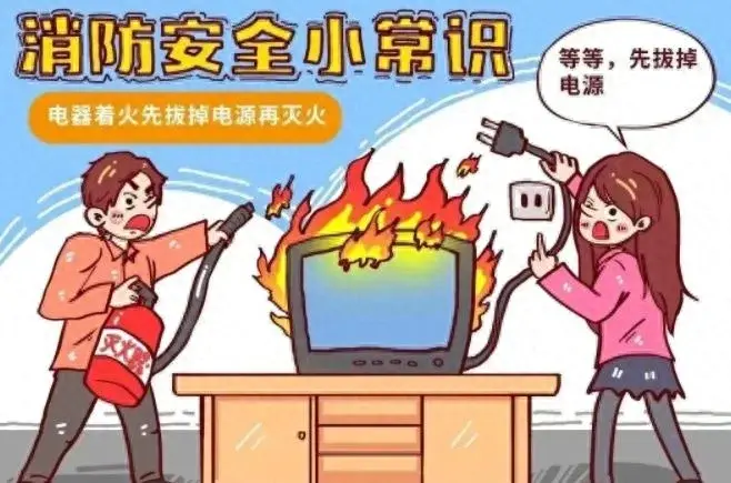 （消防宣传月）生命是最宝贵的礼物，珍惜当下，守护明天图1