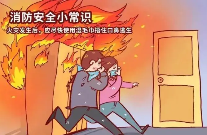 （消防宣传月）生命是最宝贵的礼物，珍惜当下，守护明天图2