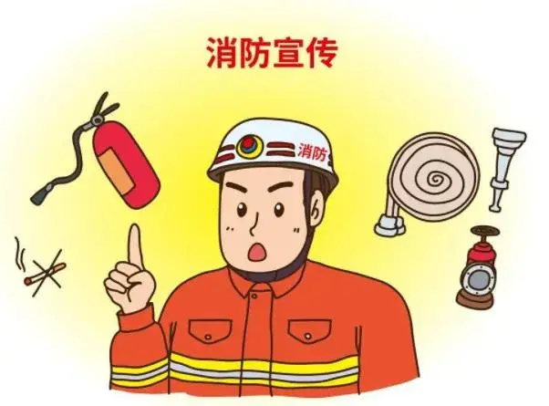消防方面有哪些_消防方面的工作有哪些内容_消防方方面面这一块