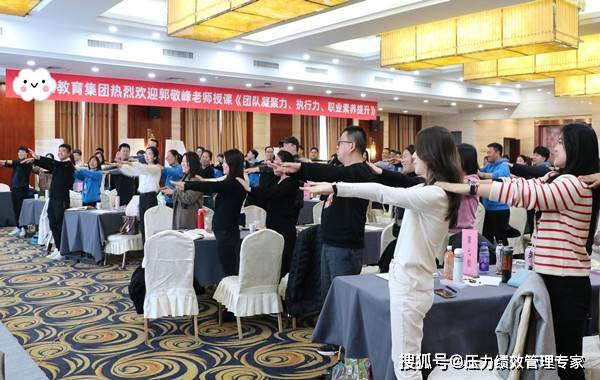 教师凝聚力团队打造感想_教师团队凝聚力_教师团队凝聚力的句子经典