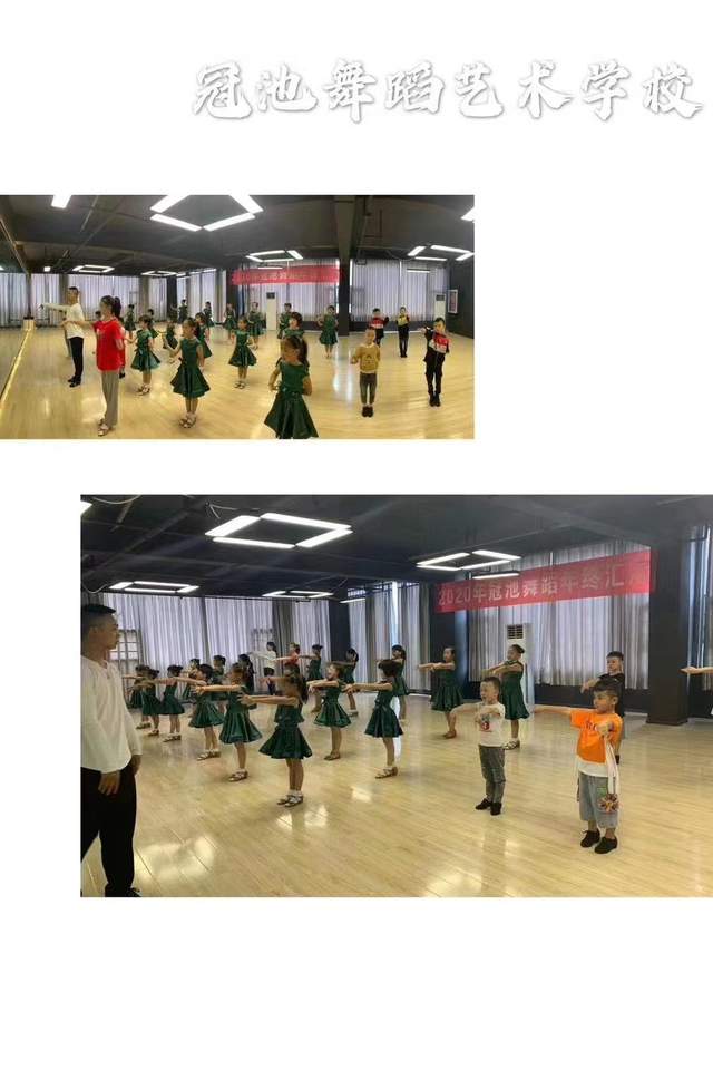 舞蹈教师考级1到3费用多少_舞蹈考级教师培训_舞蹈教师考级内容