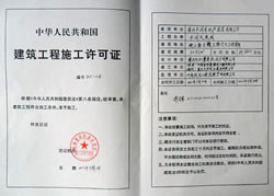 解决消防报批疑难问题，尚五金平台线下实体店铺原材料上调，关注展会报名企业图3