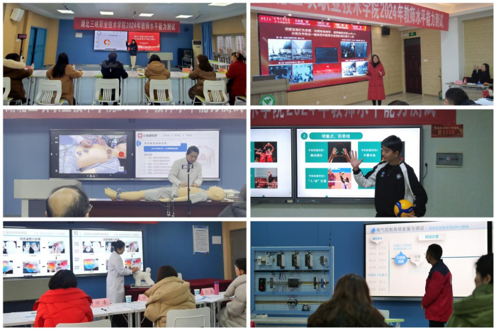 教师考试职业能力测试_2024教师职业能力测试_教师招聘职业能力测验