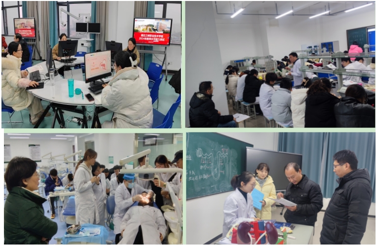 2024教师职业能力测试_教师考试职业能力测试_教师招聘职业能力测验