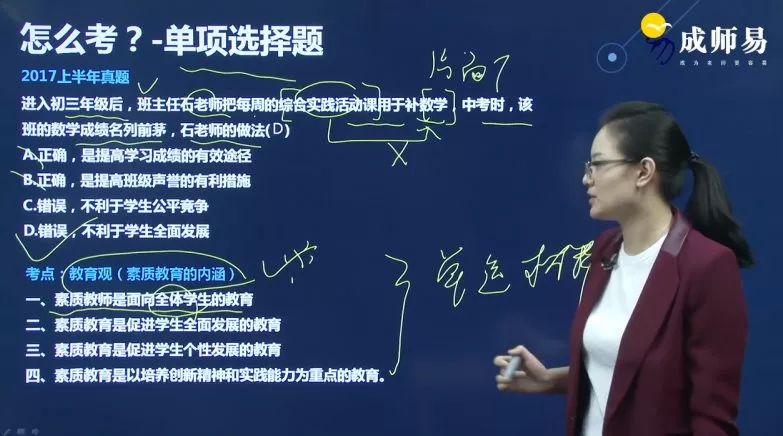 高级中学教师资格证查询_高中证书怎么查询系统_高中教师资格证书查询