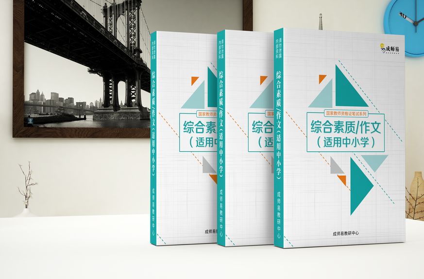高级中学教师资格证查询_高中教师资格证书查询_高中证书怎么查询系统