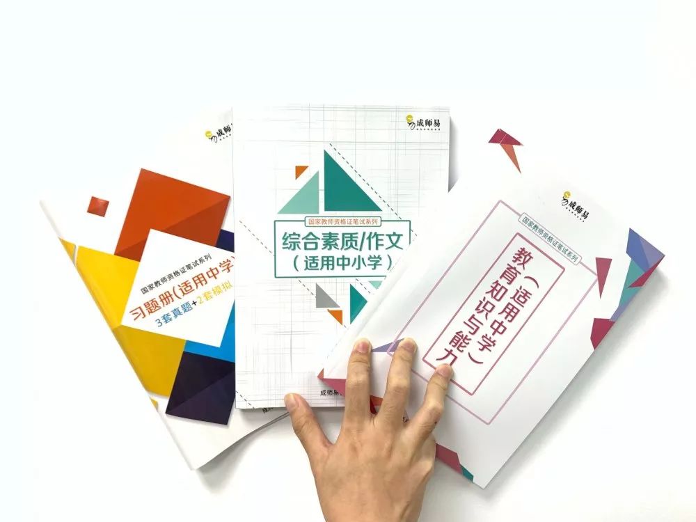 高中证书怎么查询系统_高中教师资格证书查询_高级中学教师资格证查询