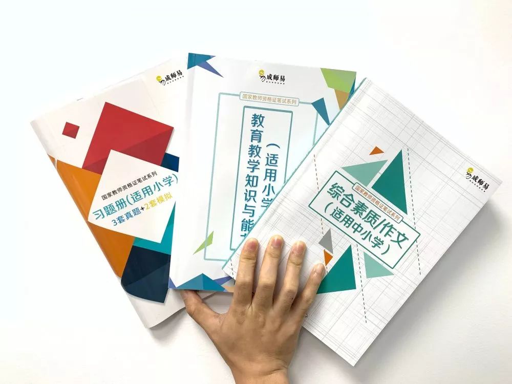高中证书怎么查询系统_高级中学教师资格证查询_高中教师资格证书查询