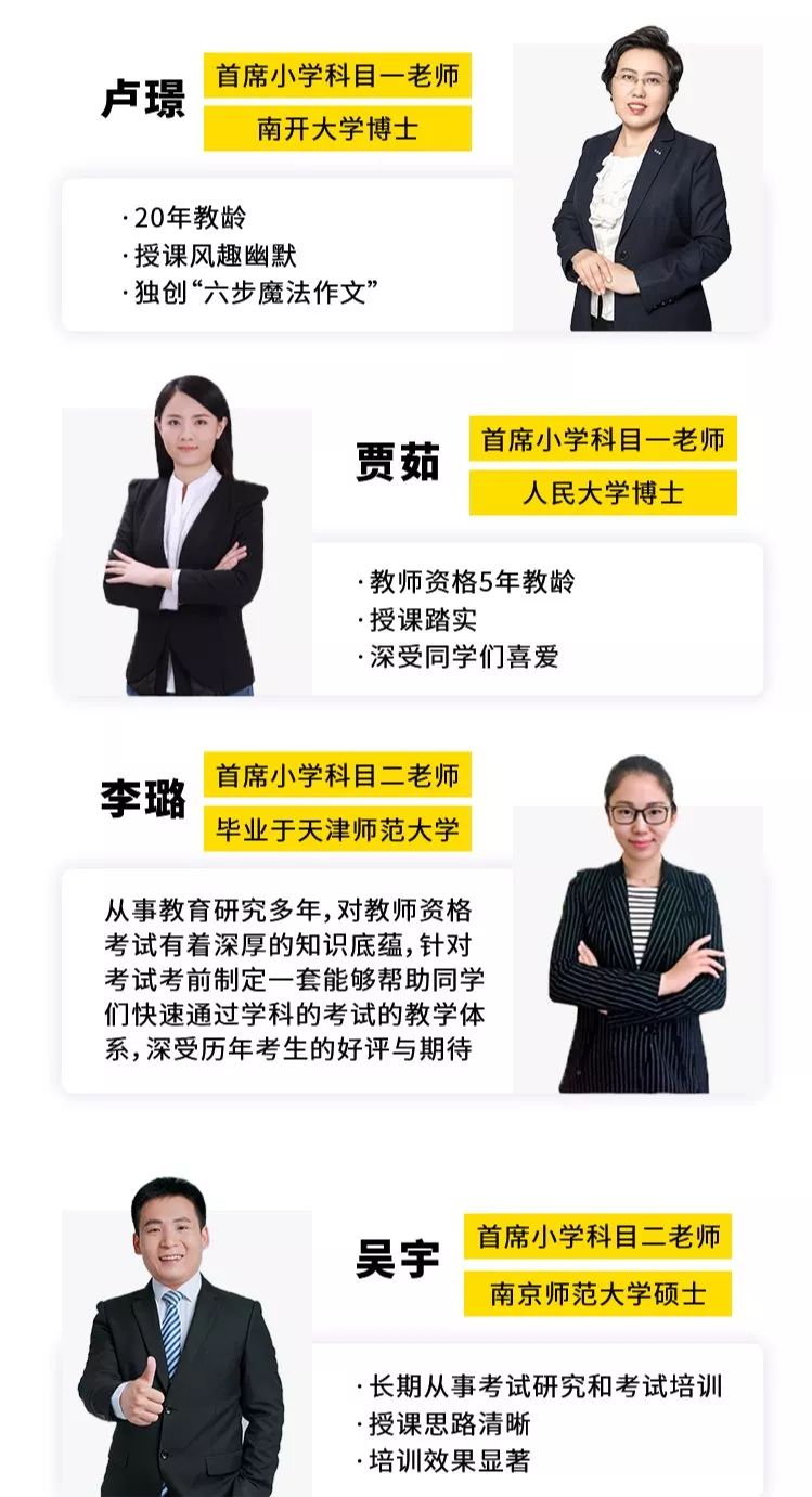 高级中学教师资格证查询_高中证书怎么查询系统_高中教师资格证书查询