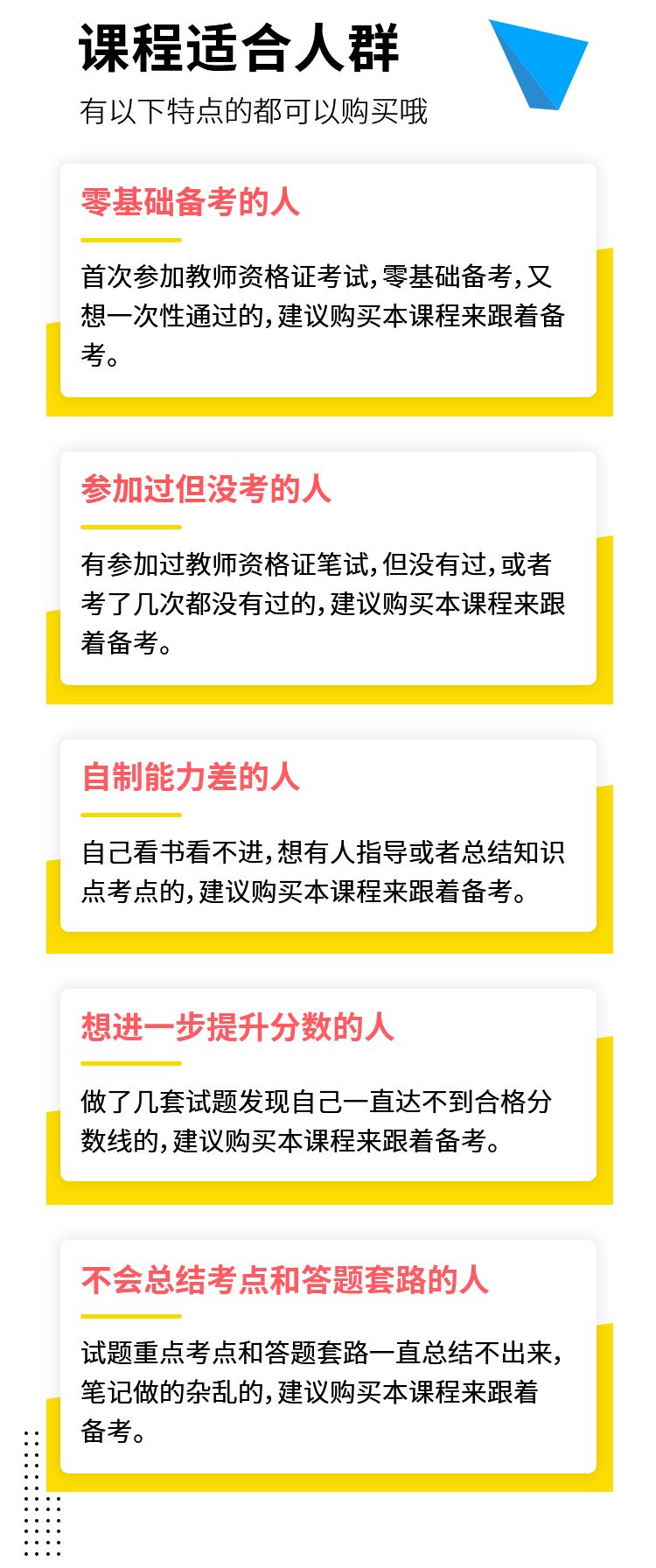 高级中学教师资格证查询_高中教师资格证书查询_高中证书怎么查询系统