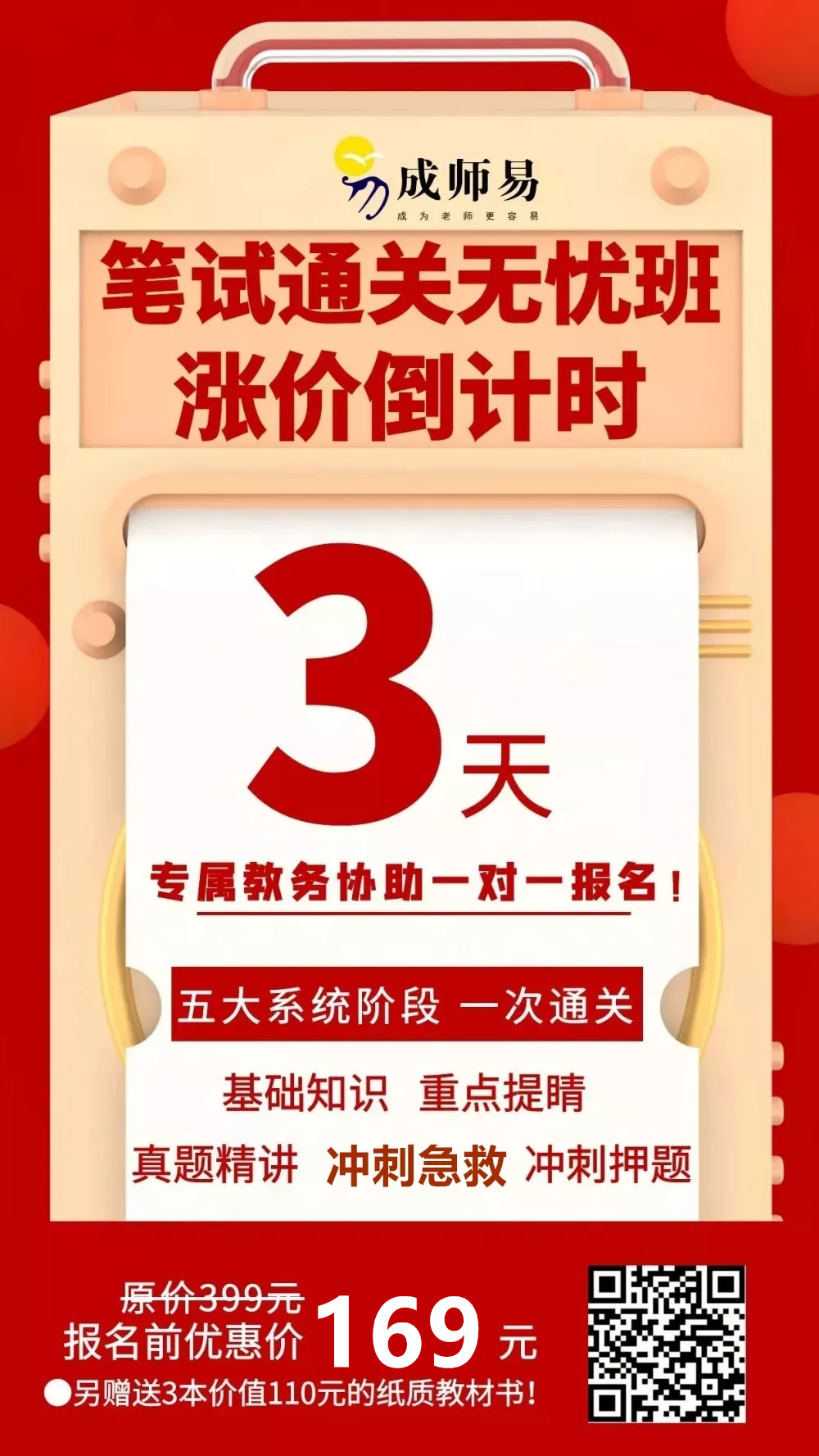 高中证书怎么查询系统_高级中学教师资格证查询_高中教师资格证书查询
