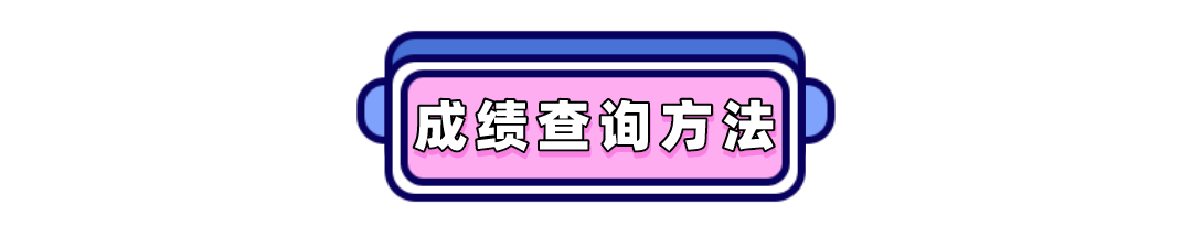 高级中学教师资格证查询_高中教师资格证书查询_高中证书怎么查询系统