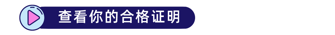 高中证书怎么查询系统_高中教师资格证书查询_高级中学教师资格证查询