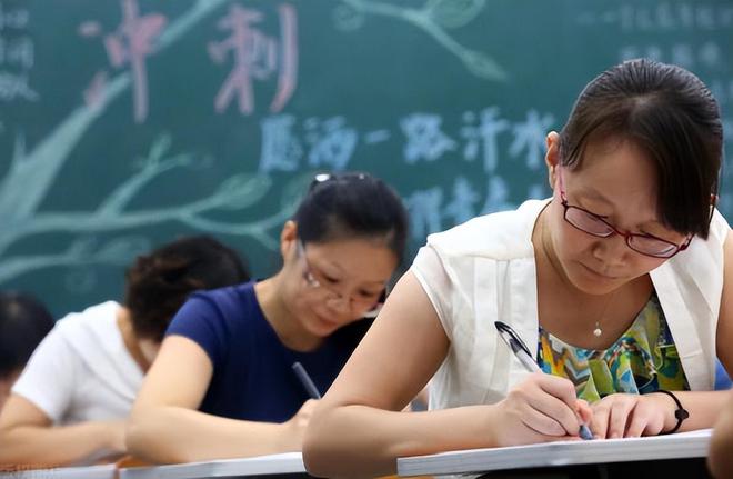 教师工资最新消息_教师工资最新文件_教师工资最新消息新闻发布会