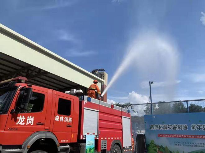 深圳市龙岗区成功举行第 13 个 5.12 防灾减灾日活动图2