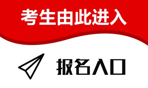医学考试信息网官网_医学考试网信息错误怎么办_医学考试信息网
