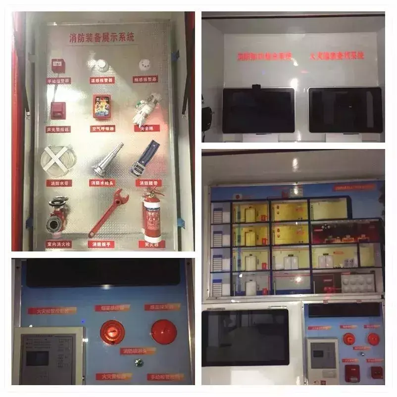 江苏嘉年华建设有限公司_江苏消防展_江苏消防嘉年华