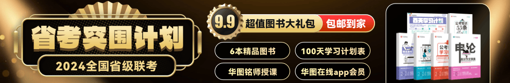 2022国家公务员职位表下载_2024国家公务员职位表下载_公务员职位表2023查询