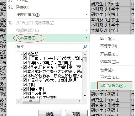 2024国家公务员职位表下载_公务员职位表2023查询_2022国家公务员职位表下载
