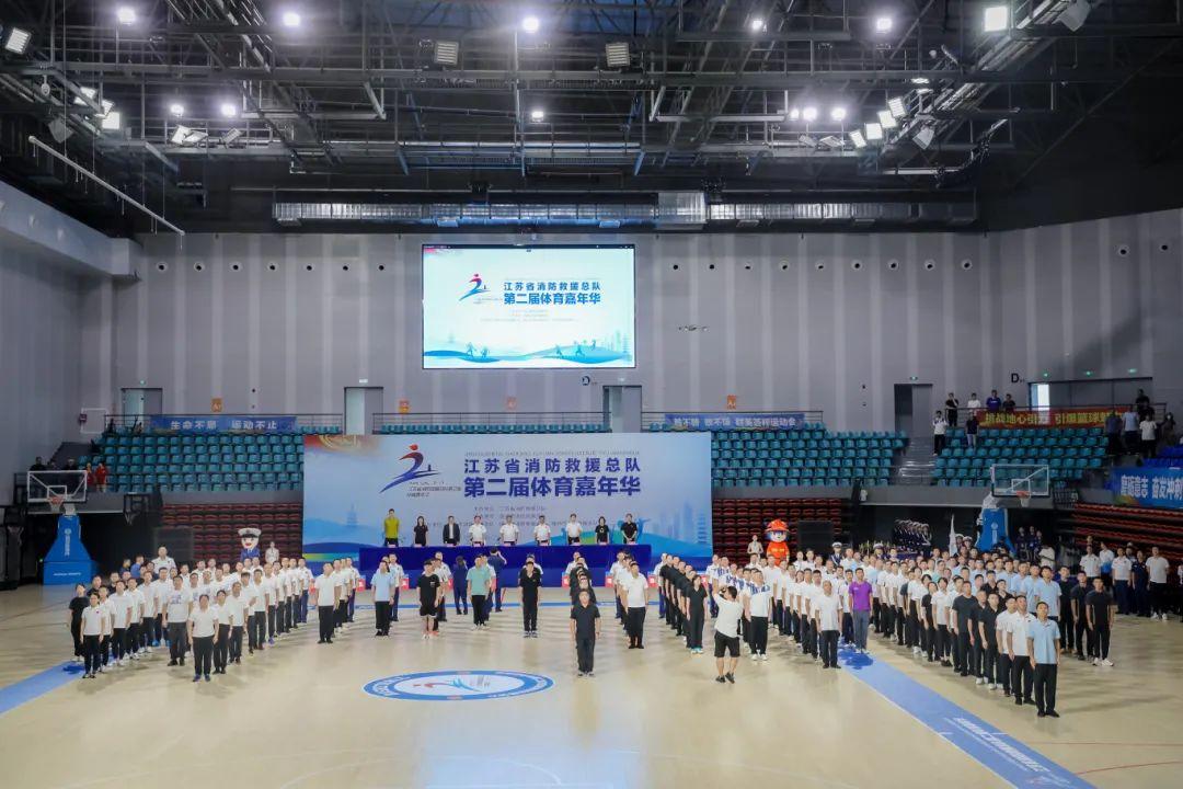 江苏消防嘉年华_江苏嘉年华服饰有限公司_江苏嘉年华建设有限公司