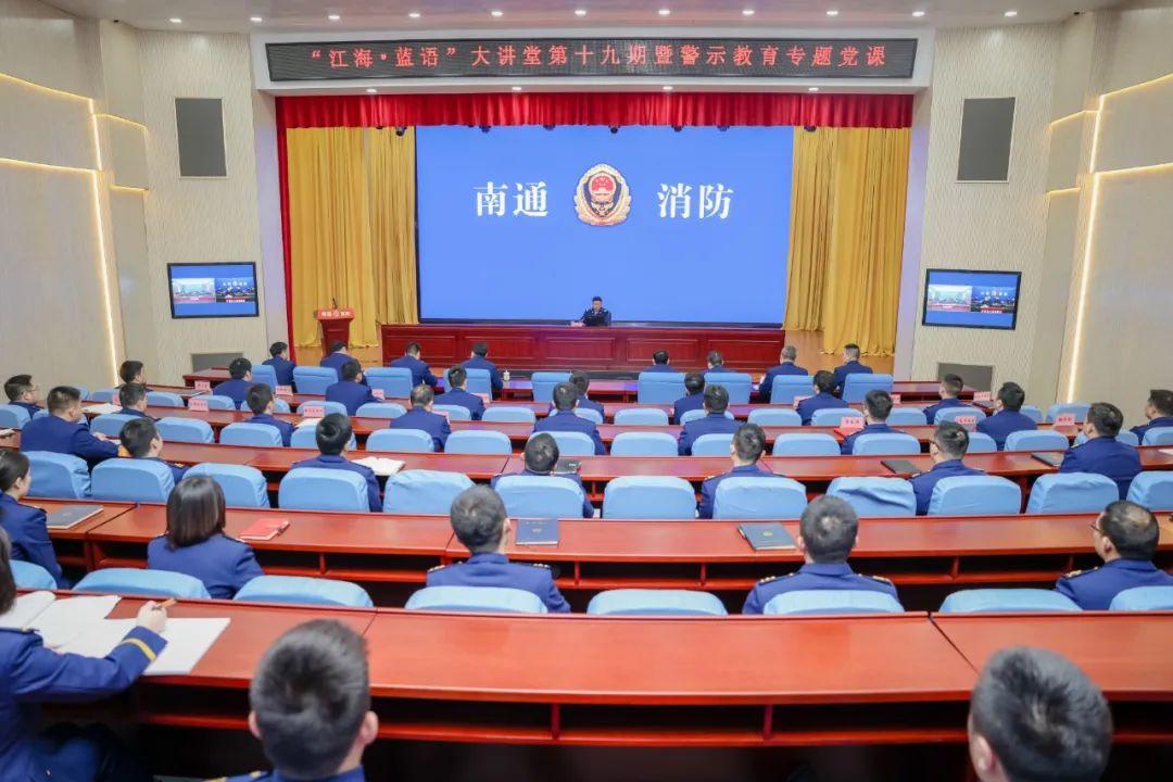 江苏嘉年华建设有限公司_江苏消防嘉年华_江苏嘉年华服饰有限公司