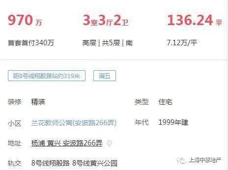 上海教师公寓楼_上海的教师公寓_上海教师公寓