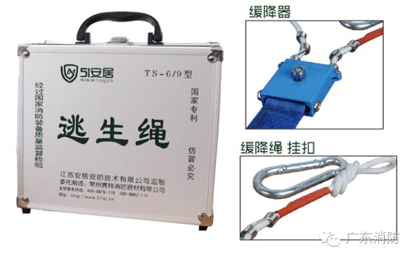 消防逃生绳子打结方法视频_消防逃生绳八字扣打法_消防逃生绳子怎么用