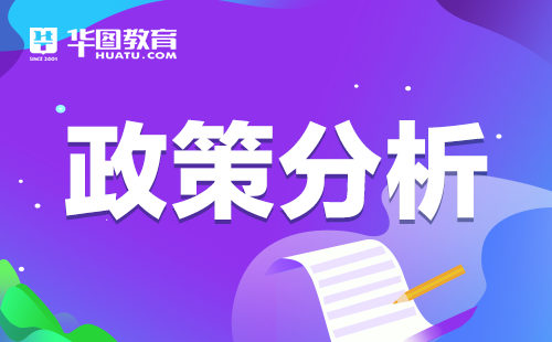 2023 年国考 8 大热门系统详细介绍，快来了解税务系统工作内容及岗位要求