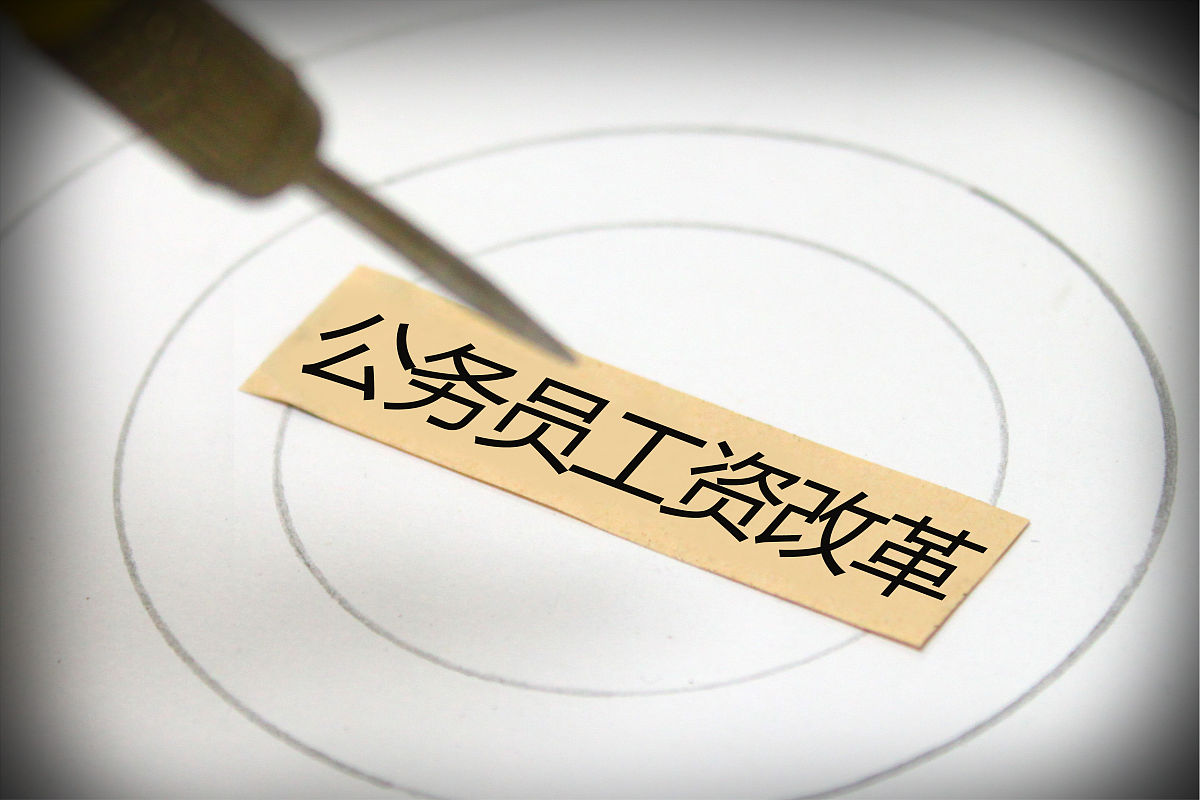 各地工资全国教师排名_全国各地教师工资_全国各地的教师工资情况
