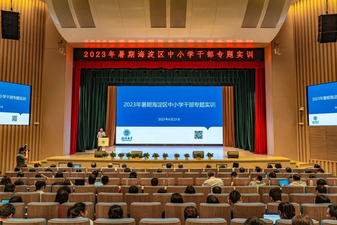 海淀教师进修学校官网_海淀教师进修学校官网_海淀教师进修学校官网