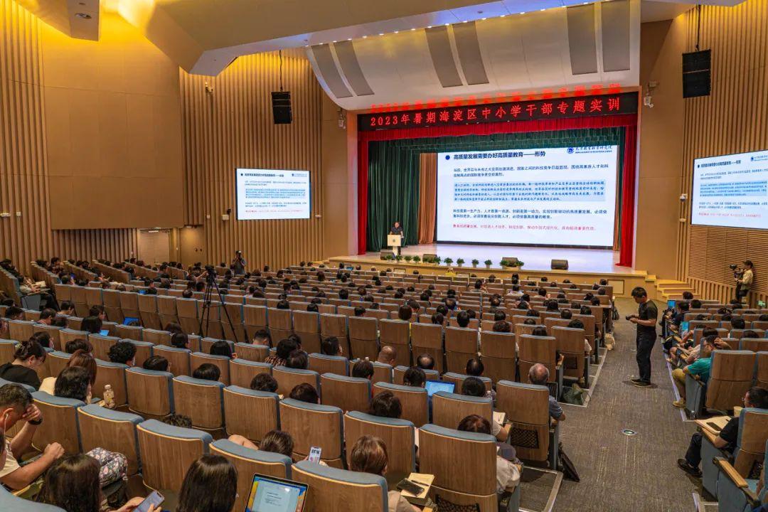 海淀教师进修学校官网_海淀教师进修学校官网_海淀教师进修学校官网