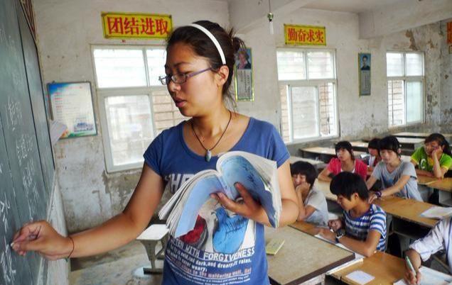 全国各地教师工资_全国各地的教师工资情况_各地工资全国教师一样吗