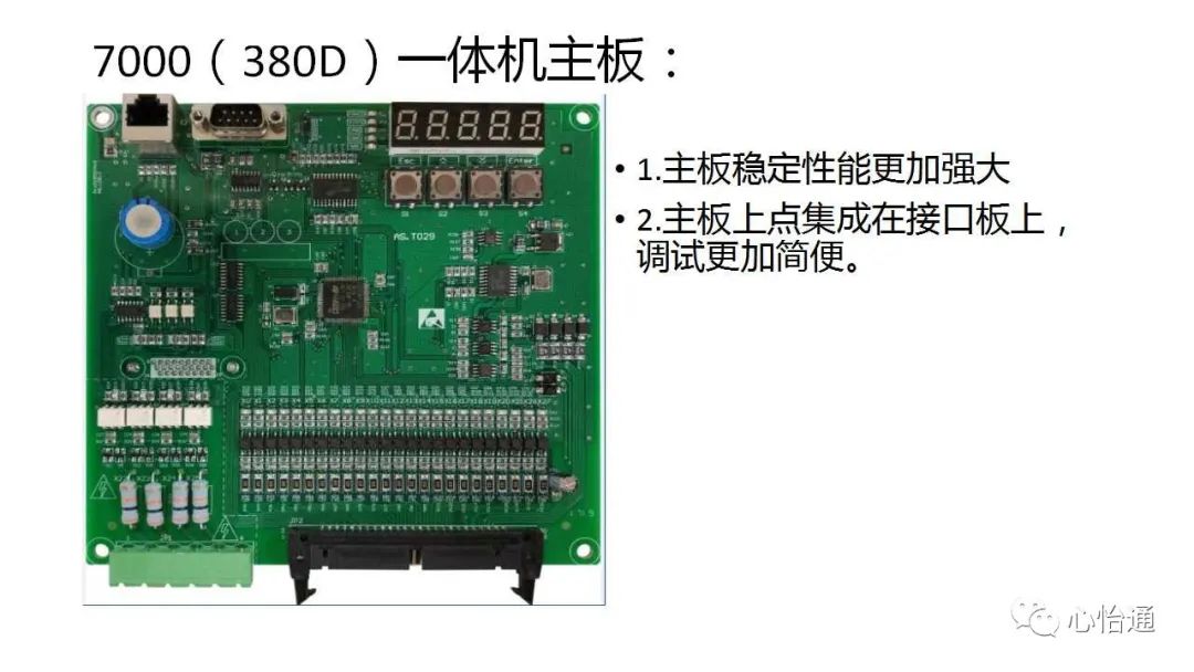 消防编码器_消防编码器使用教程_消防编码器工作原理作用