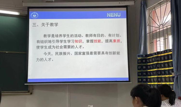 修养道德职业内容教师心得体会_教师职业道德修养内容_教师道德职业修养的内容